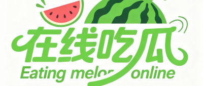 明星吃瓜黑料群